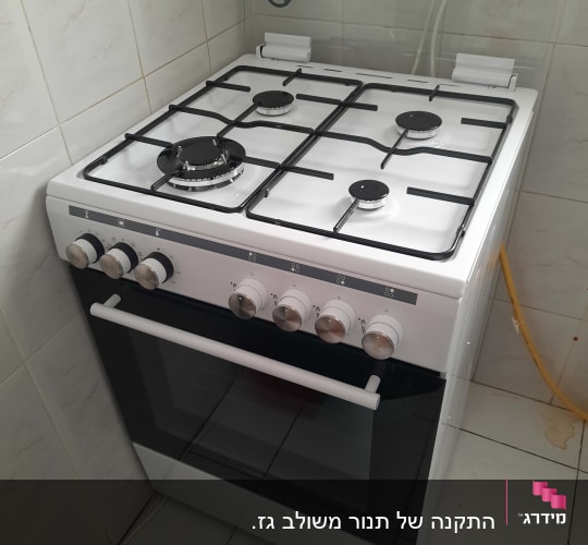 כיריים גז עם ארבעה מבערים וכפתורי שליטה